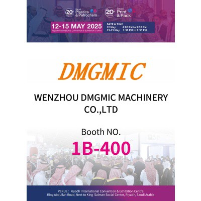 DMGMIC estarà present a l'exposició saudita de plàstics i Petrochem